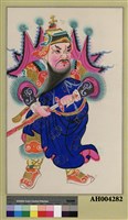 拔劍﹝左﹞藏品圖，第2張